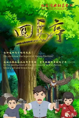 与好妈妈的亲密关系
