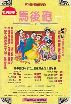 欧美阿v